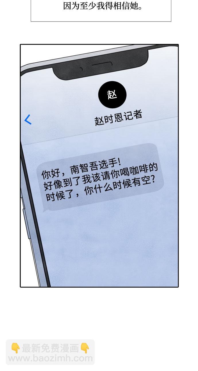 第38话37