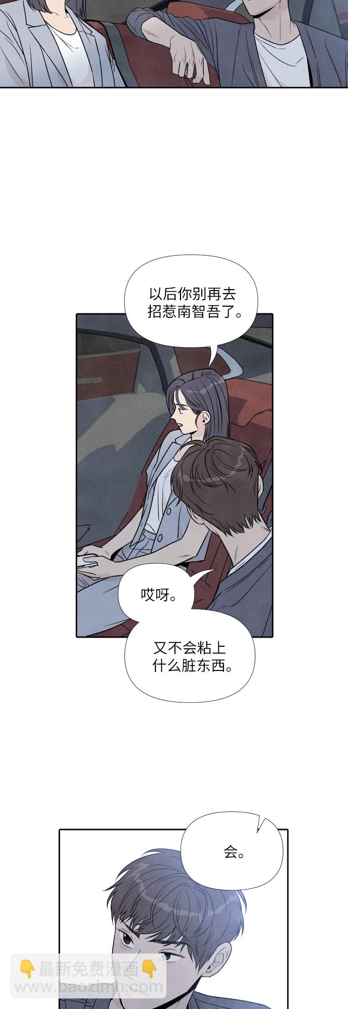 第38话39