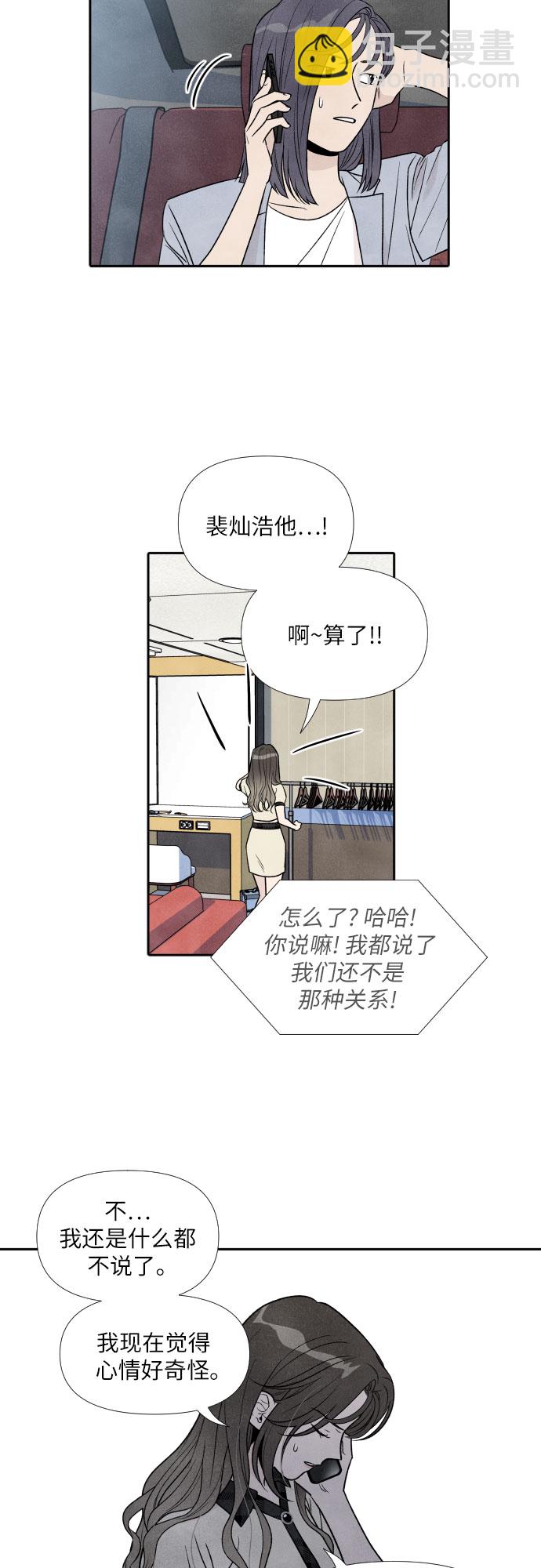 第38话5