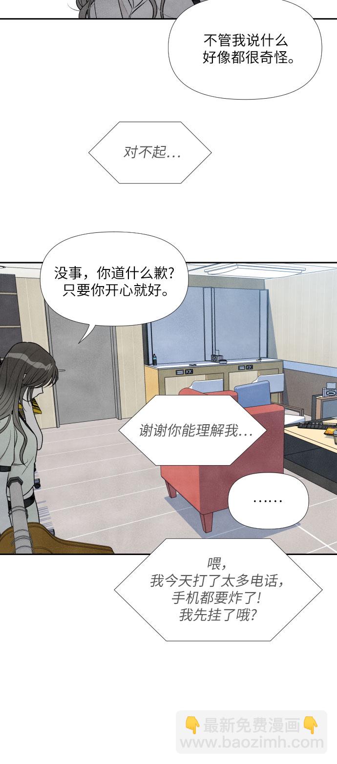第38话6