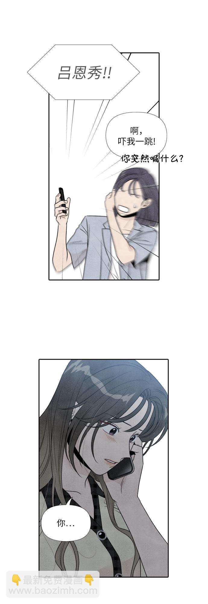 第38话7