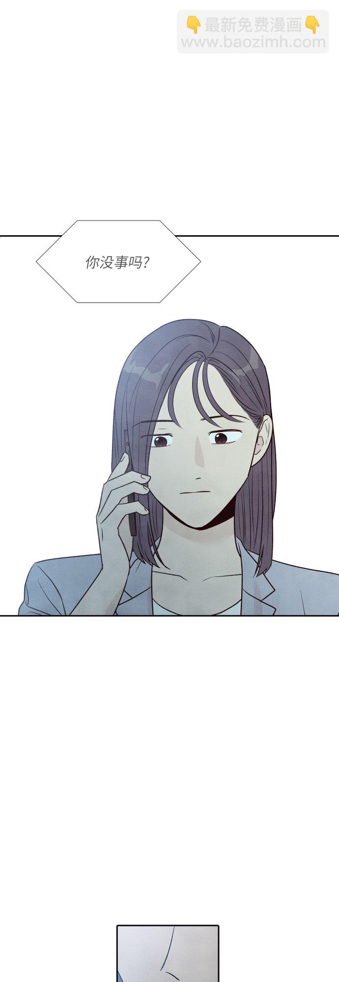 第38话8