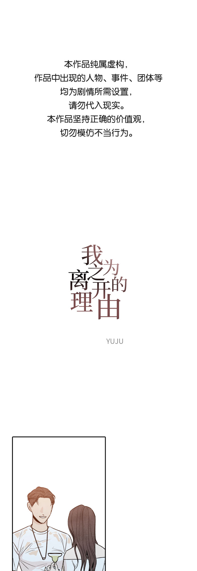 第45话0