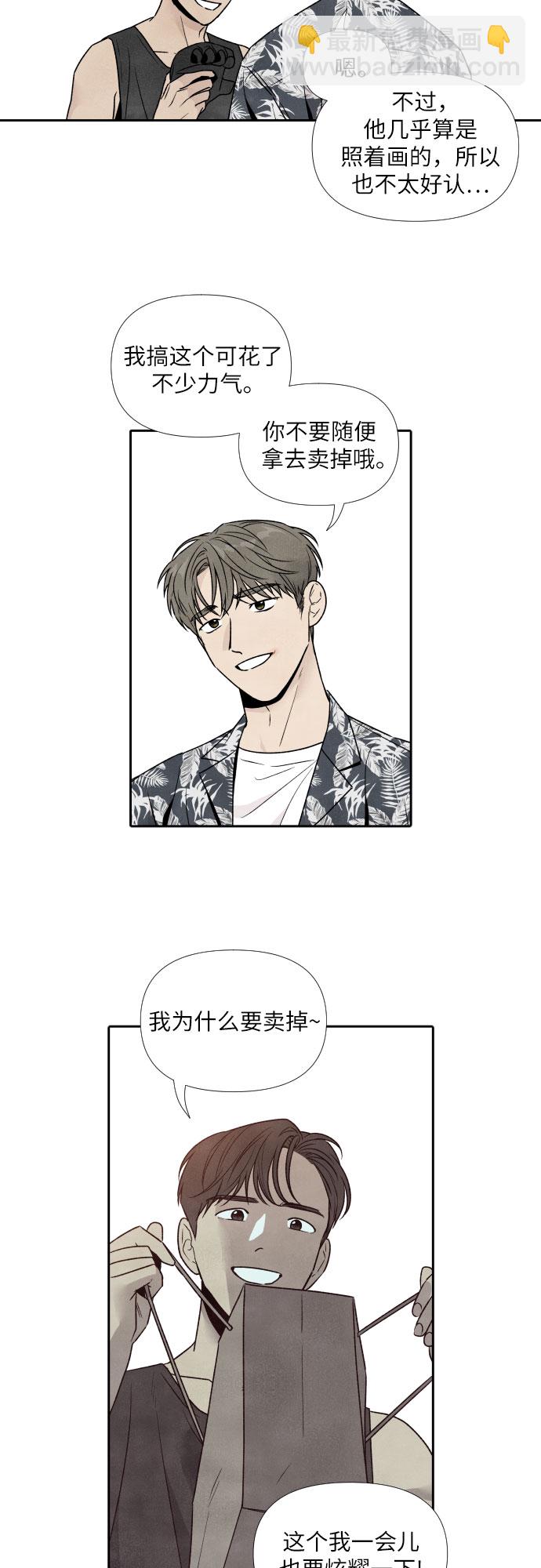 第45话10