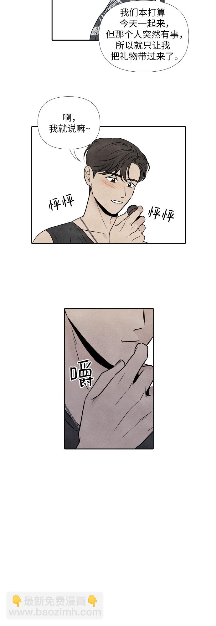 第45话12