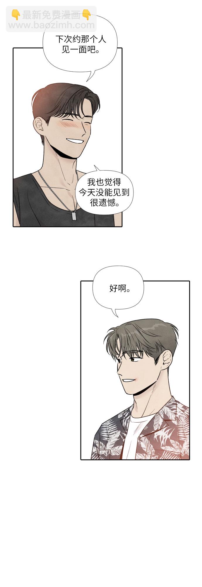 第45话14