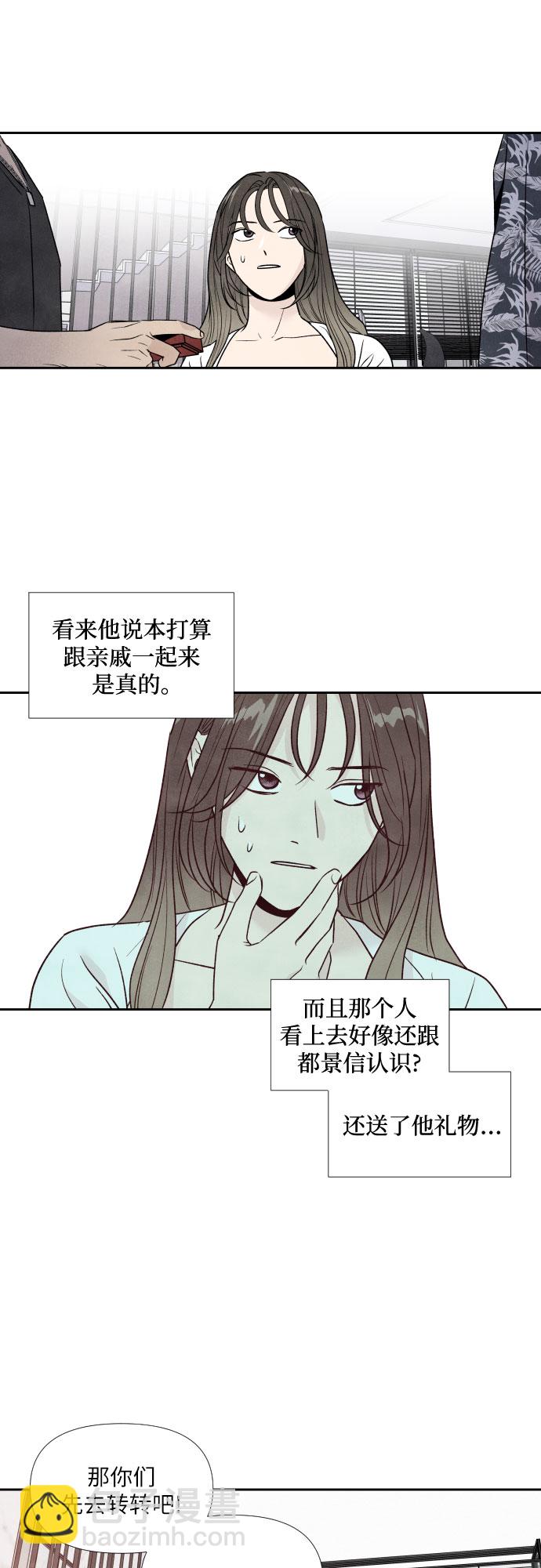 第45话15