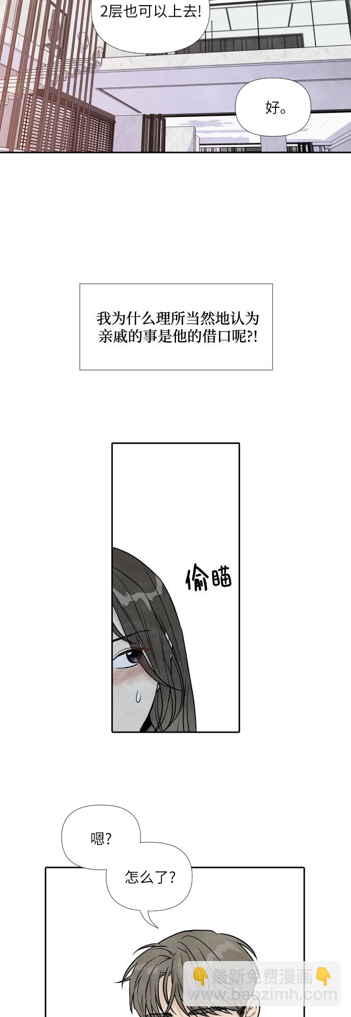 第45话16