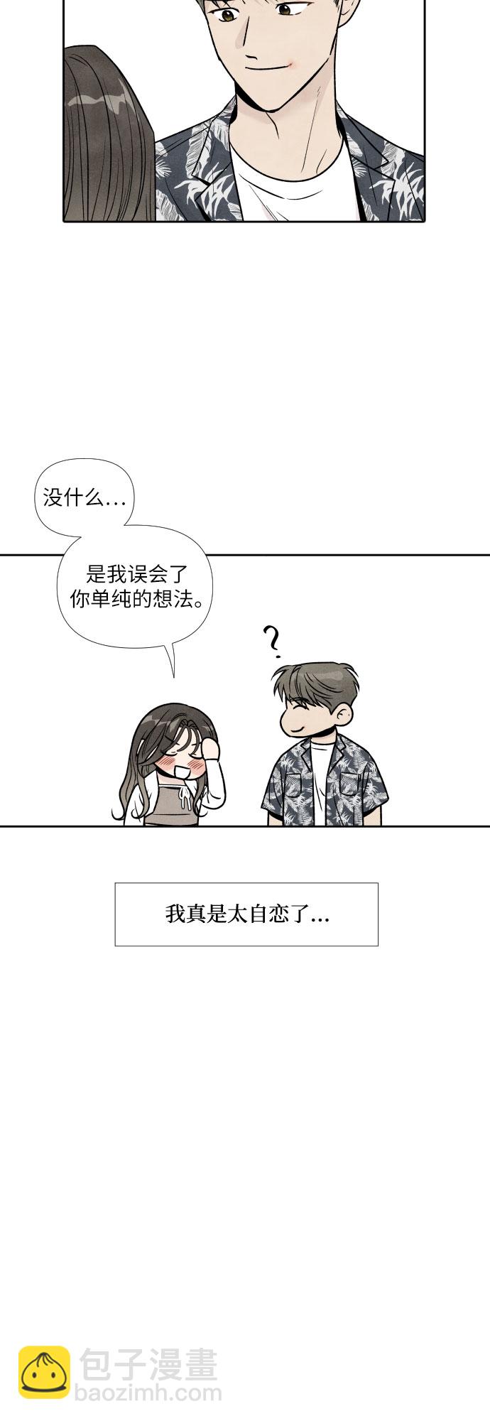 第45话17