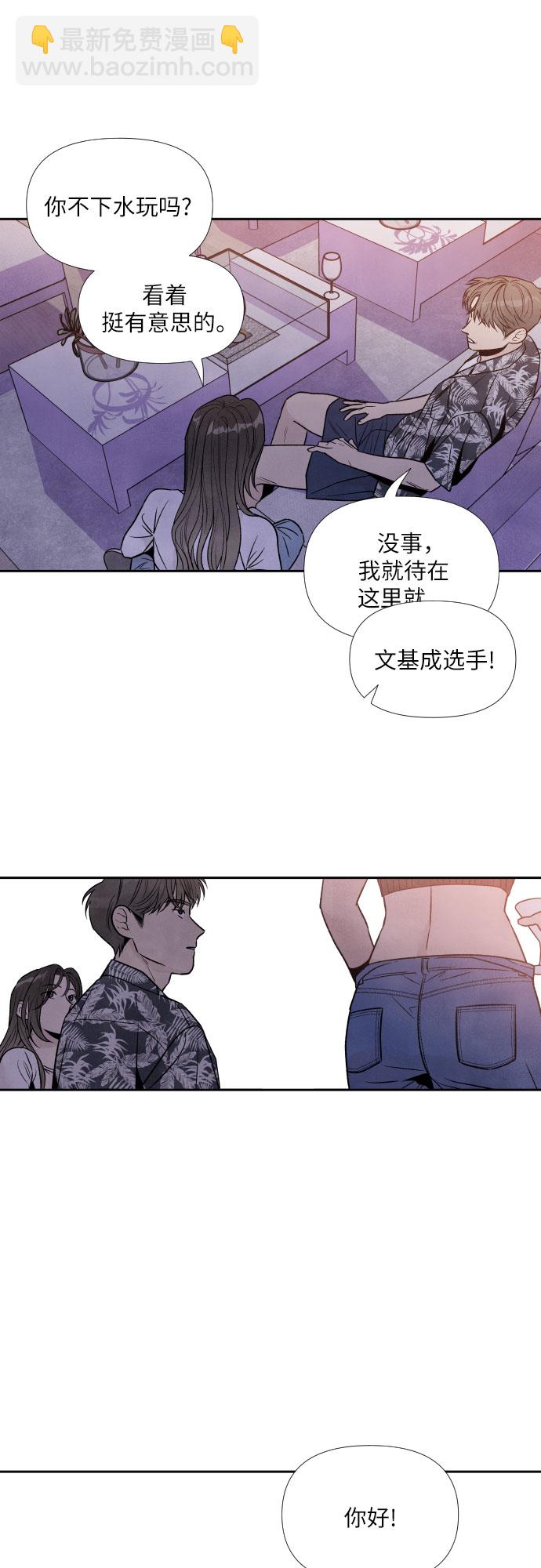 第45话20