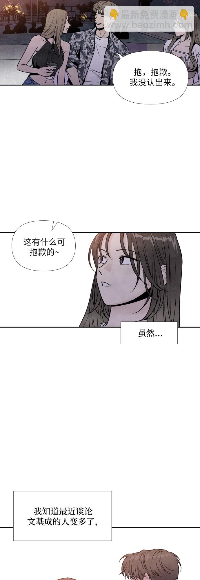 第45话23