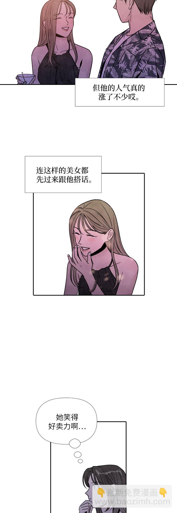 第45话24