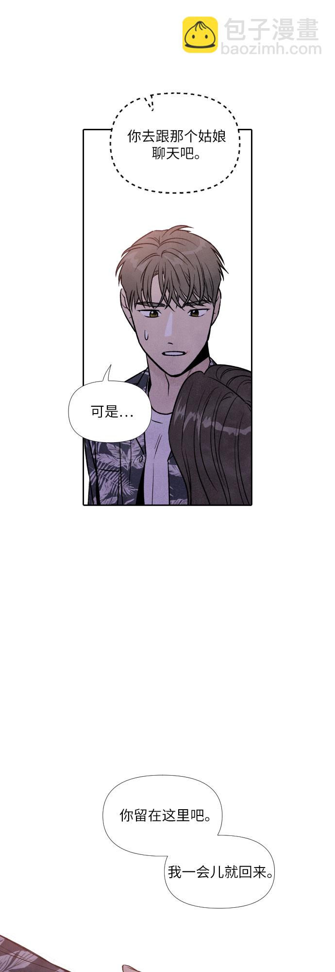 第45话28