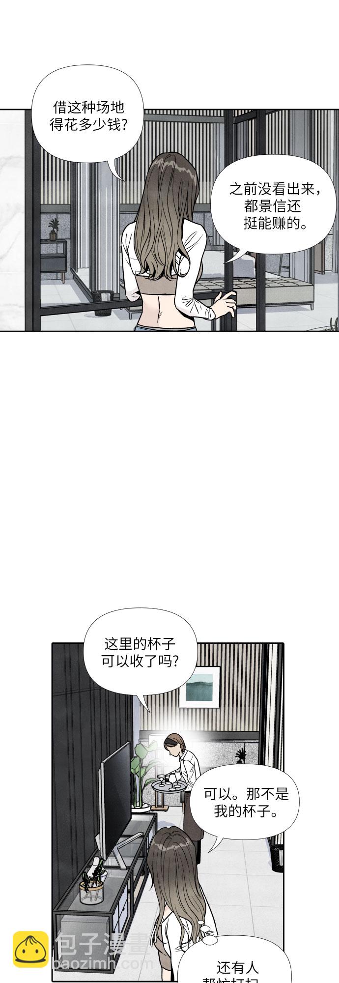 第45话31