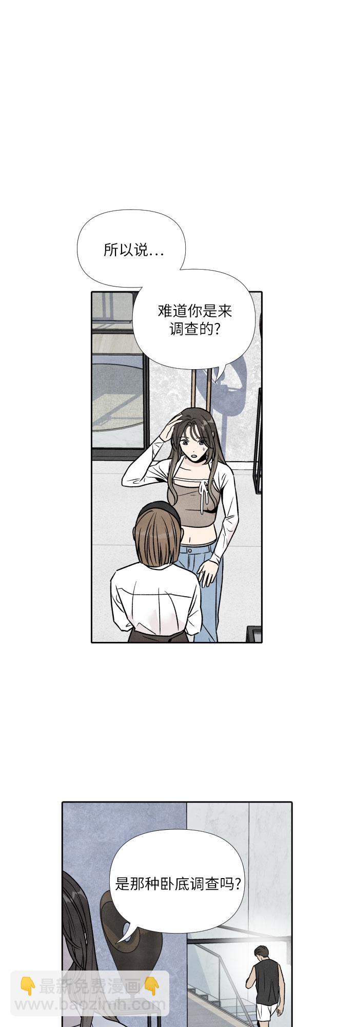第45话37