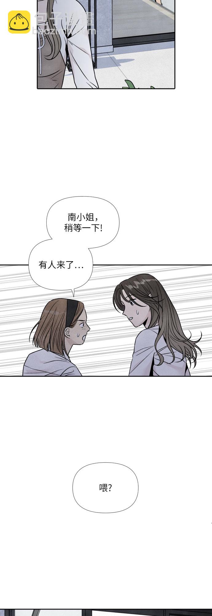第45话38