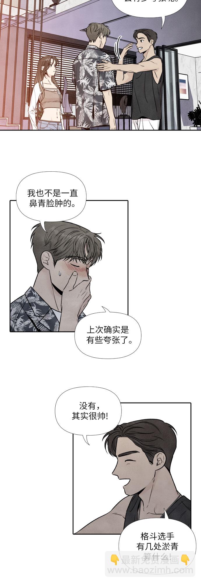 第45话5