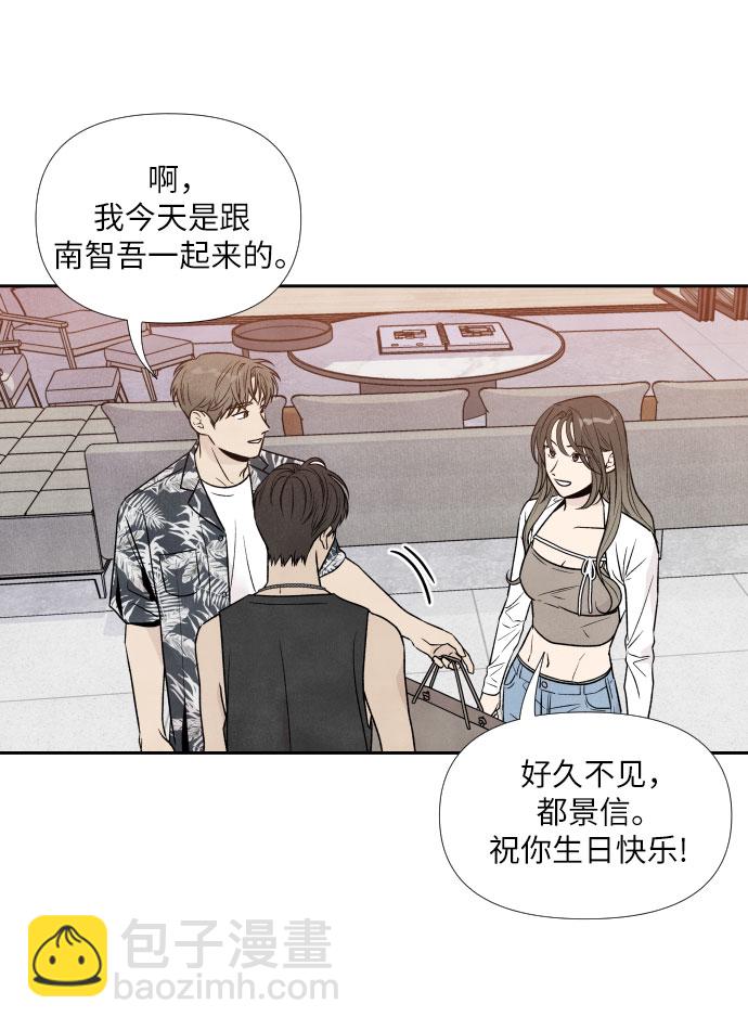 第45话6