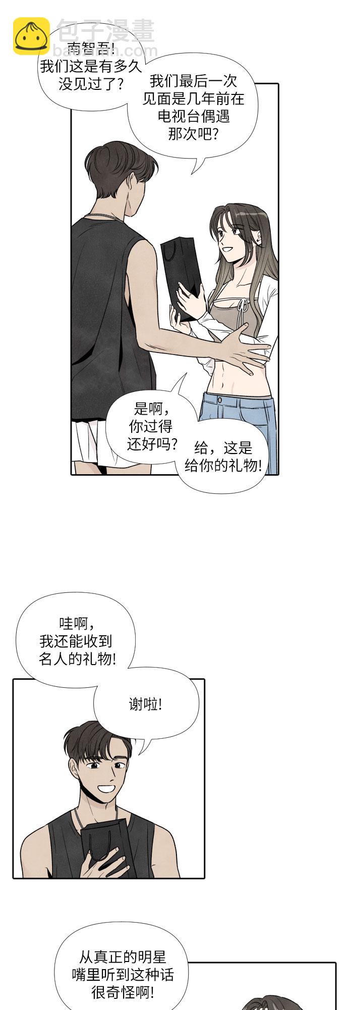 第45话7