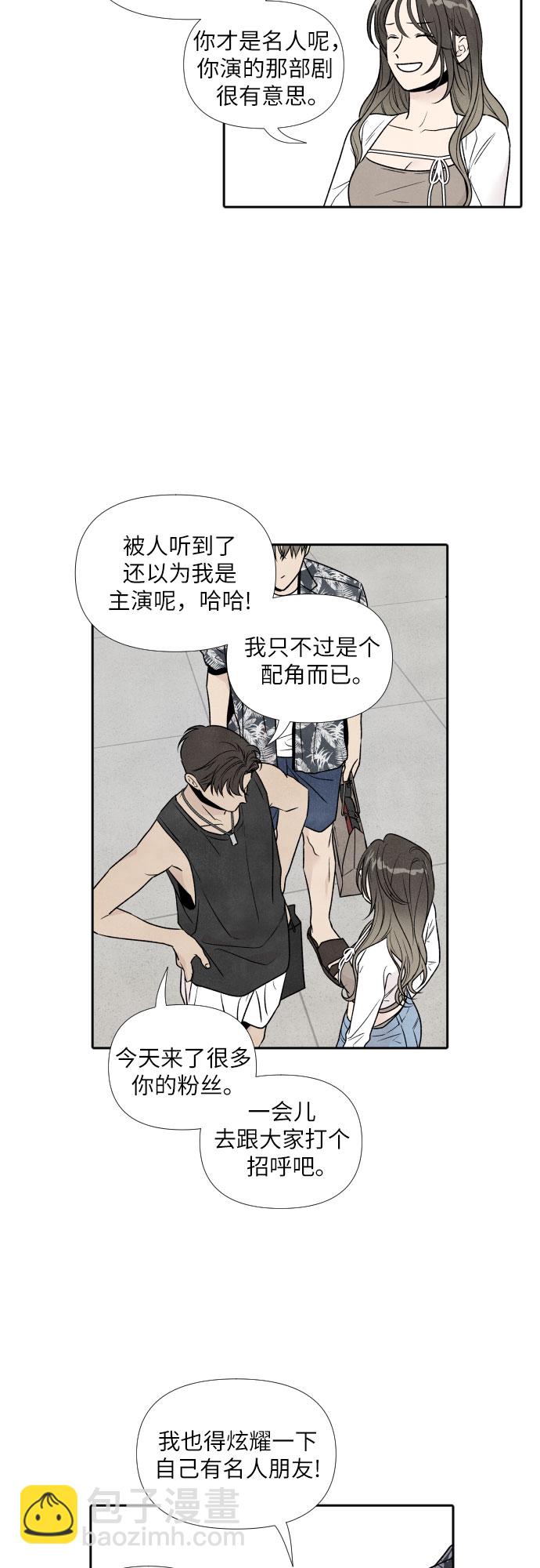 第45话8
