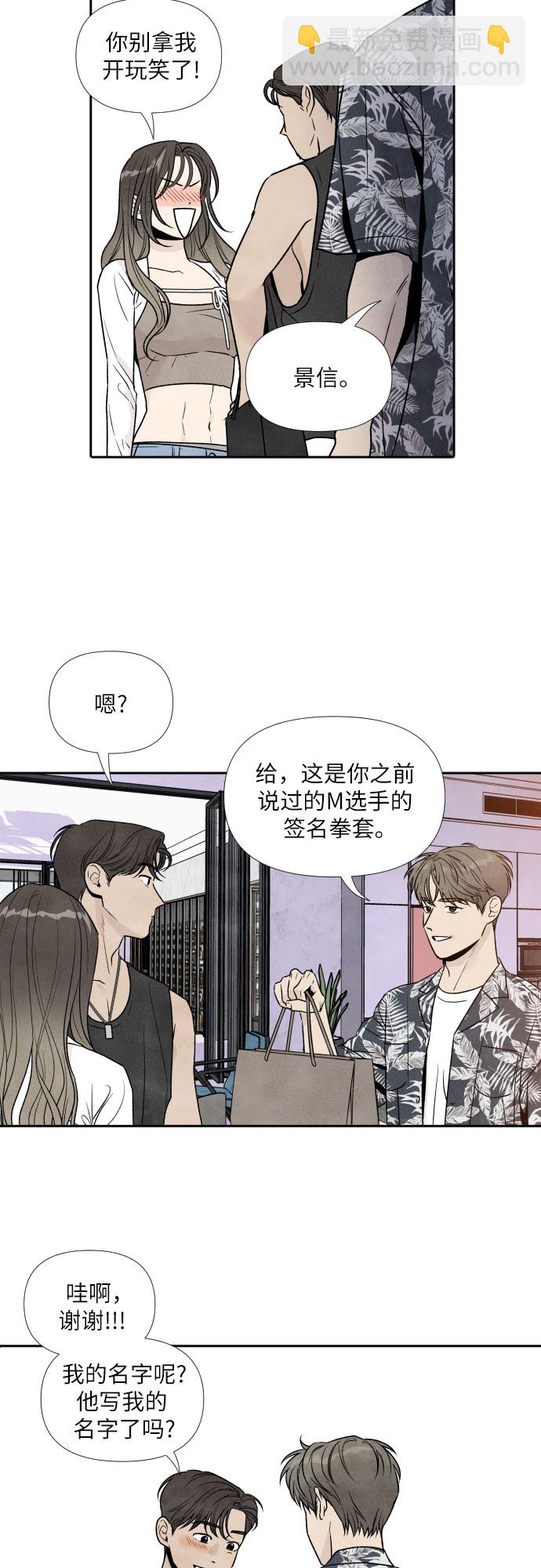 第45话9