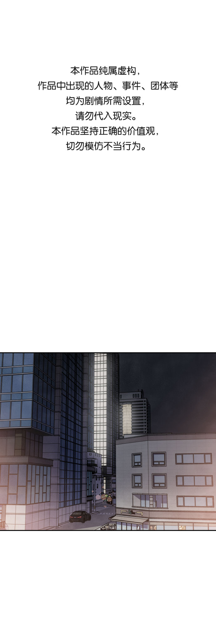 第47话0