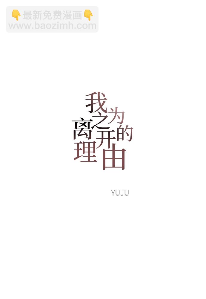 第47话10