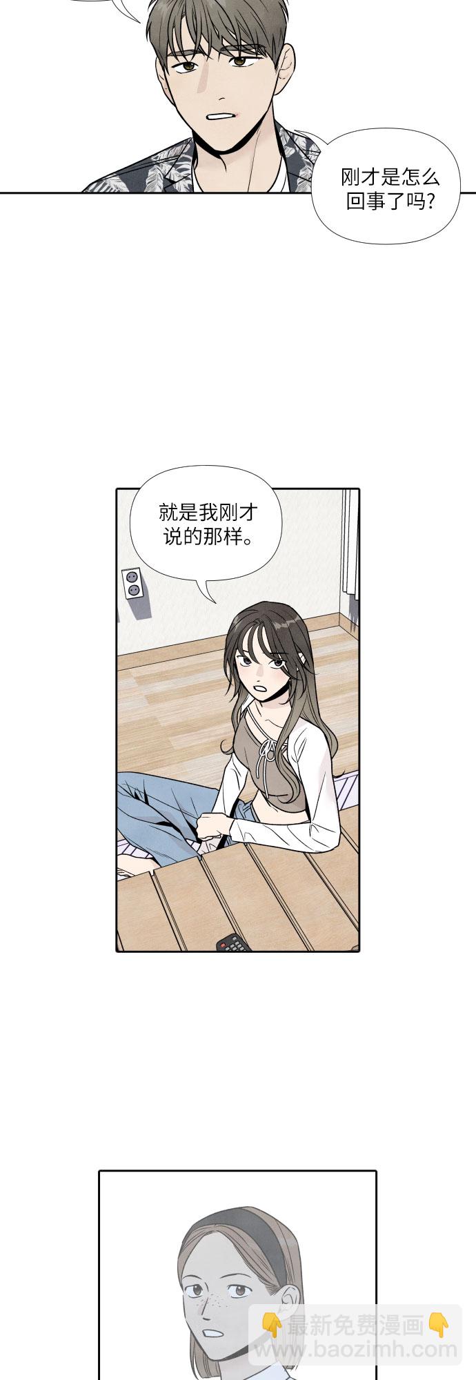 第47话14