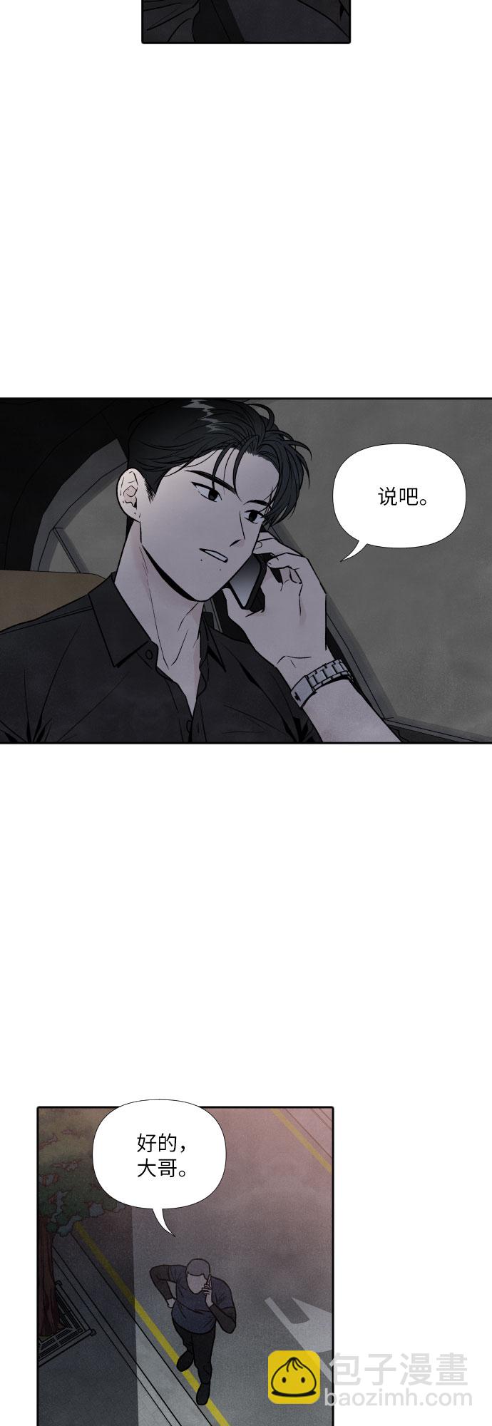 第47话2