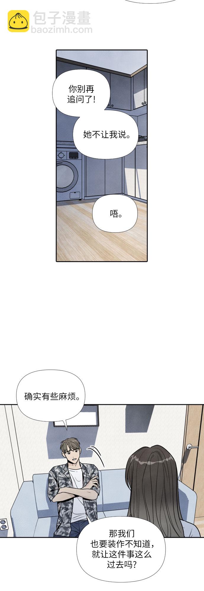 第47话20