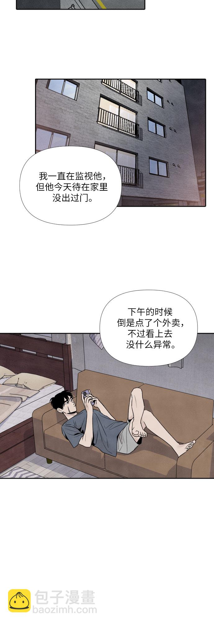 第47话3