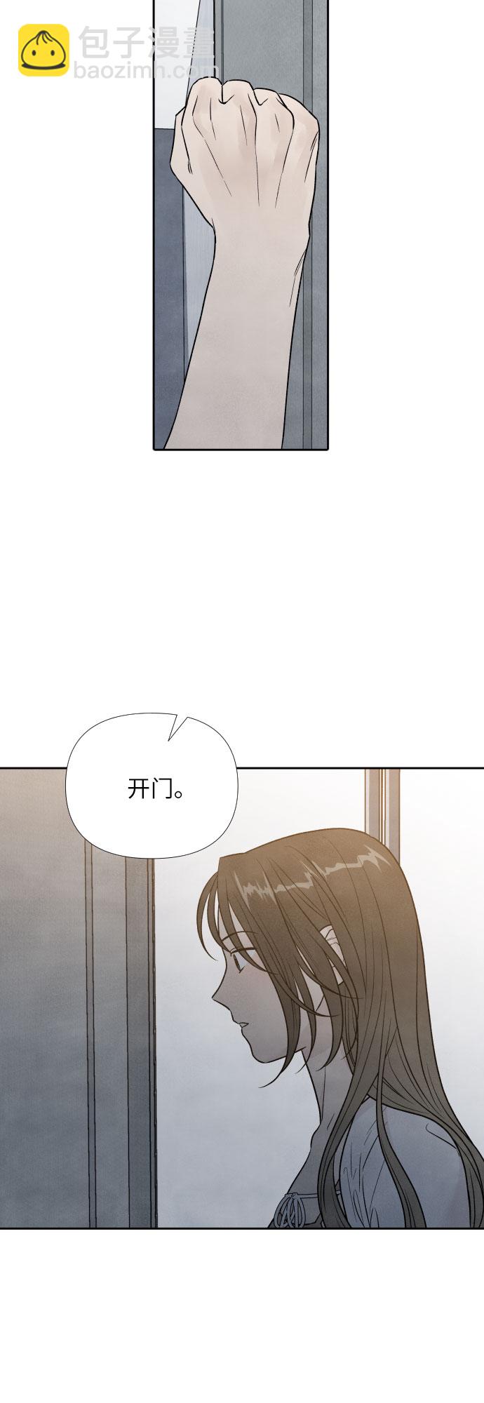 第47话31
