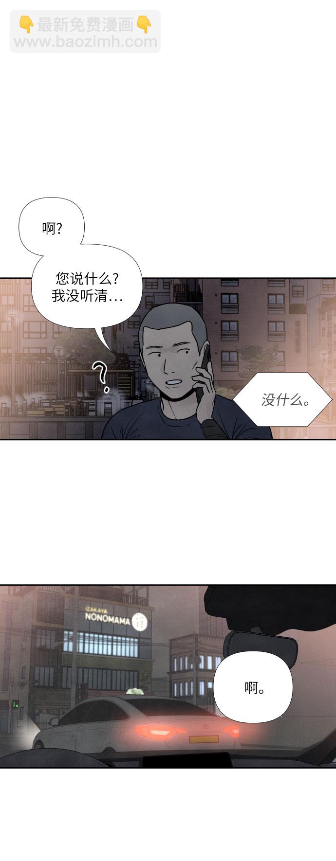 第47话5