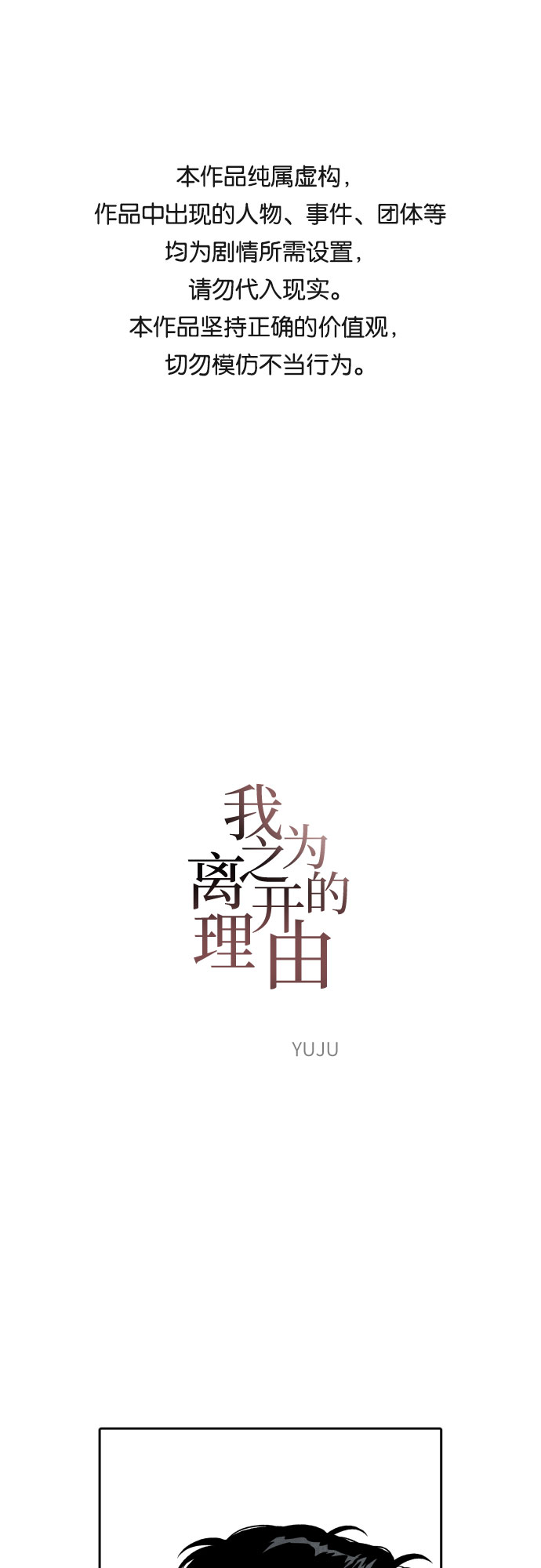 第49话0