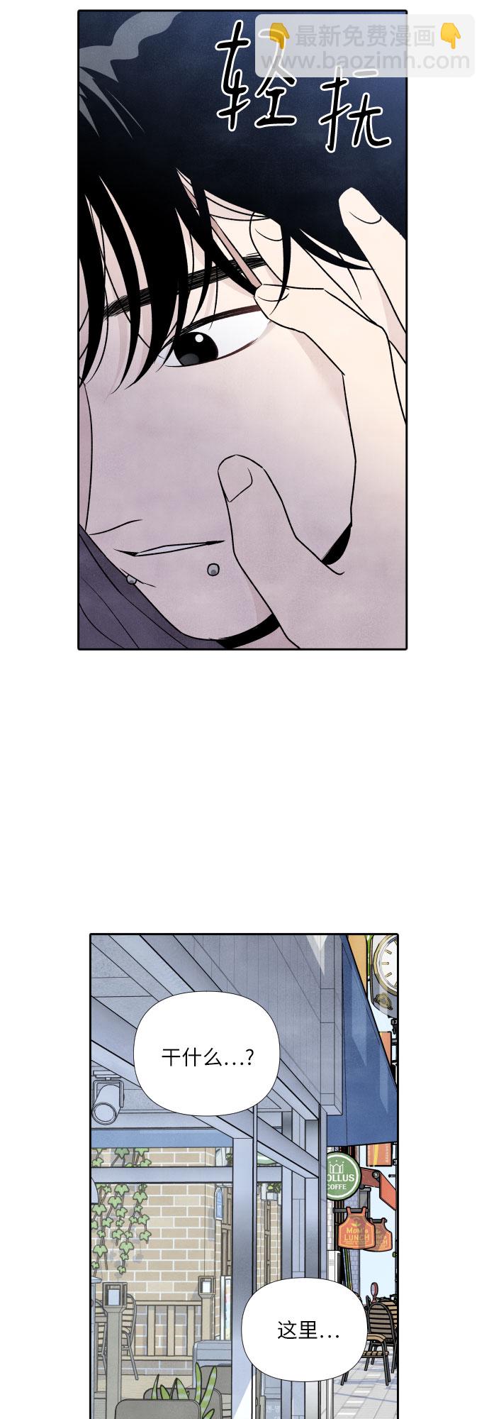 第49话10
