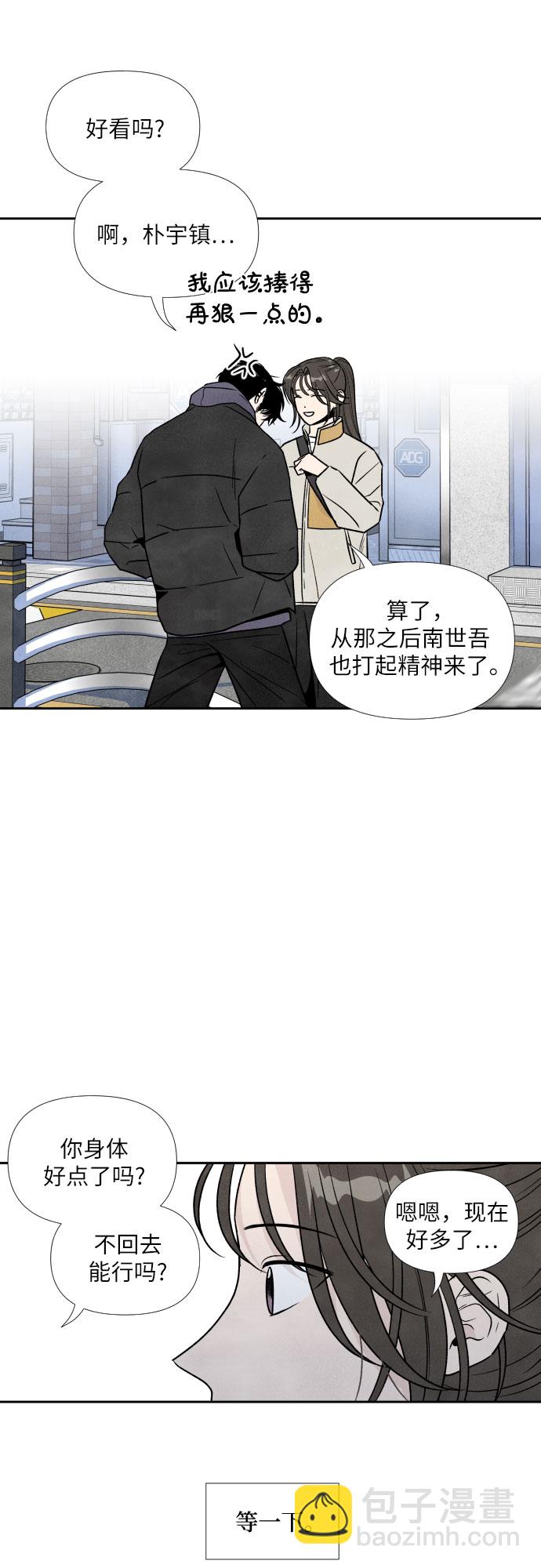 第49话13