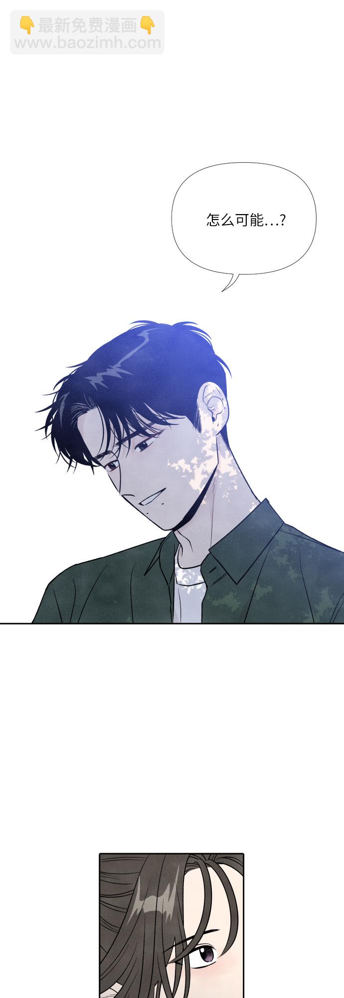 第49话32