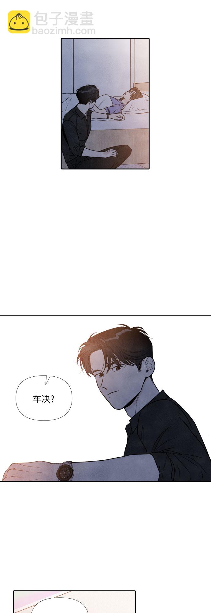 第49话44