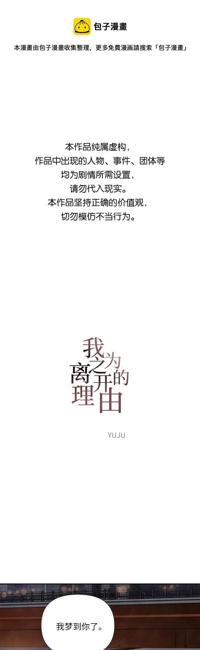 第51话0