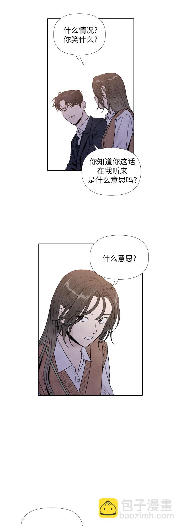 第51话11