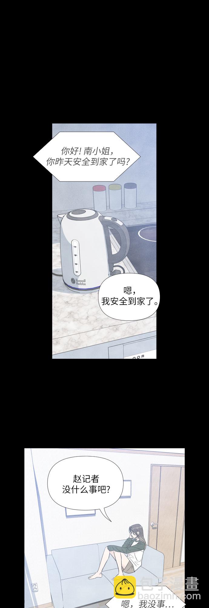 第51话19