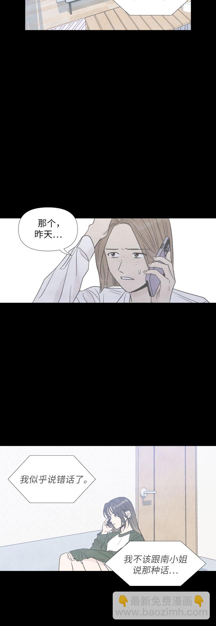 第51话20