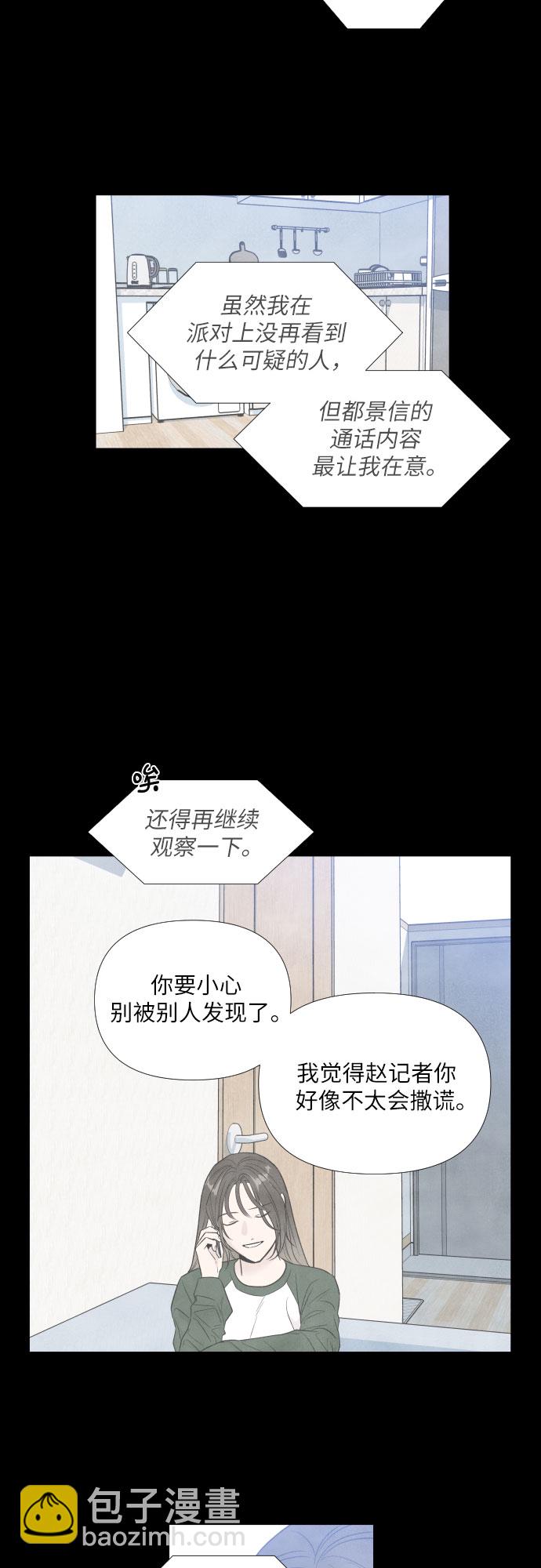 第51话22