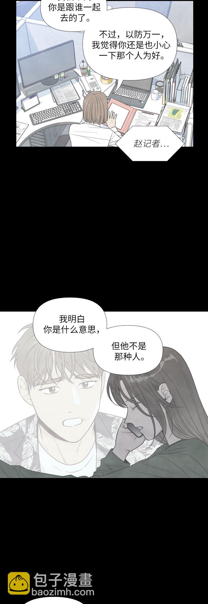 第51话25
