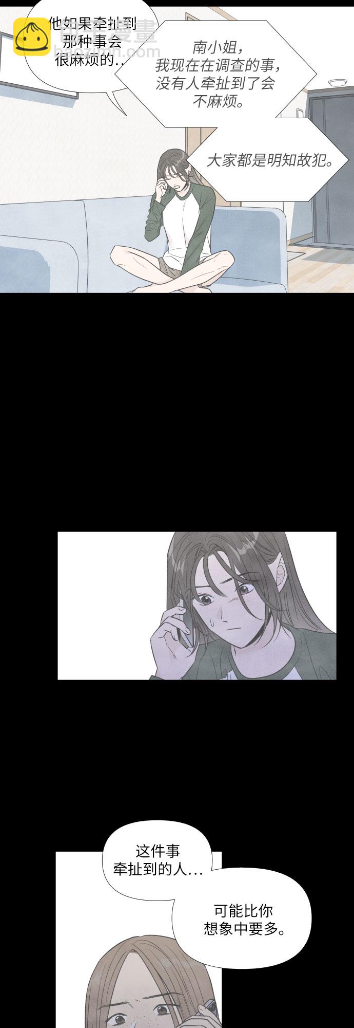 第51话26