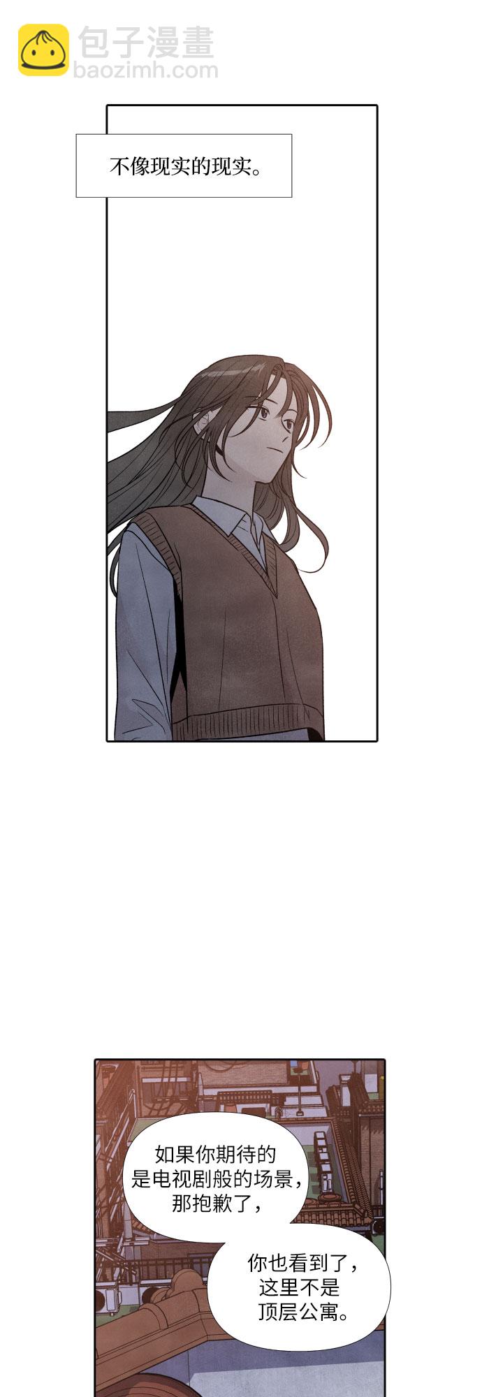 第51话31