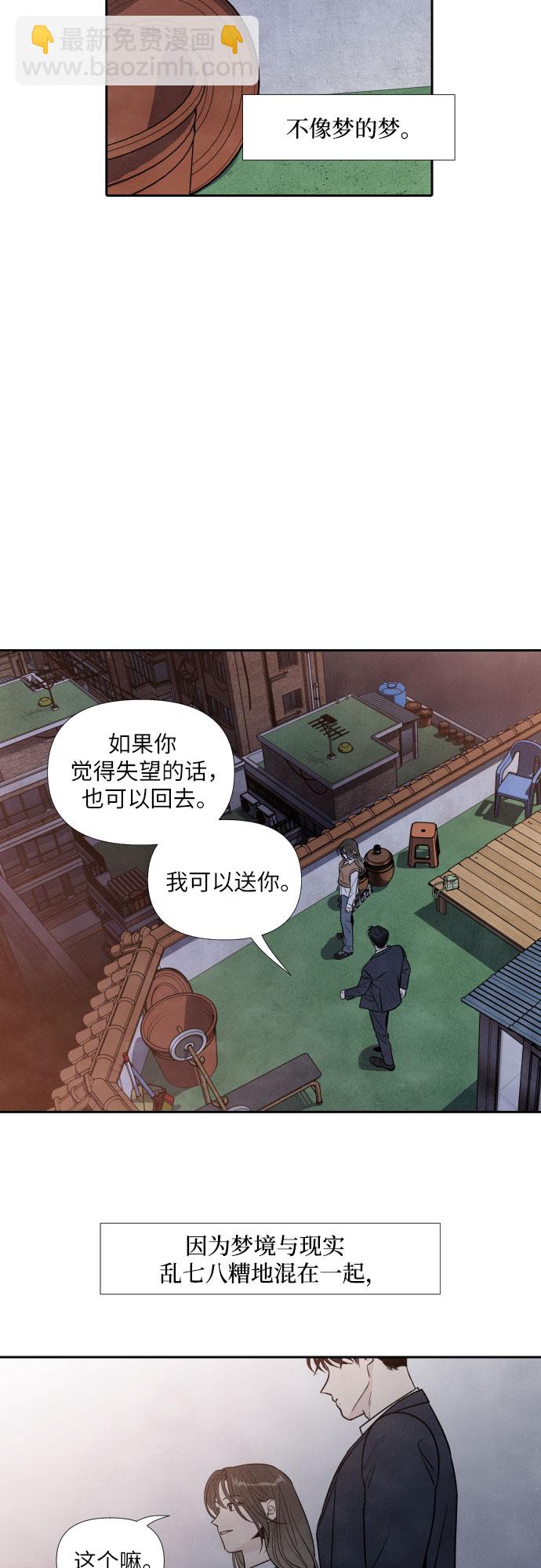第51话32