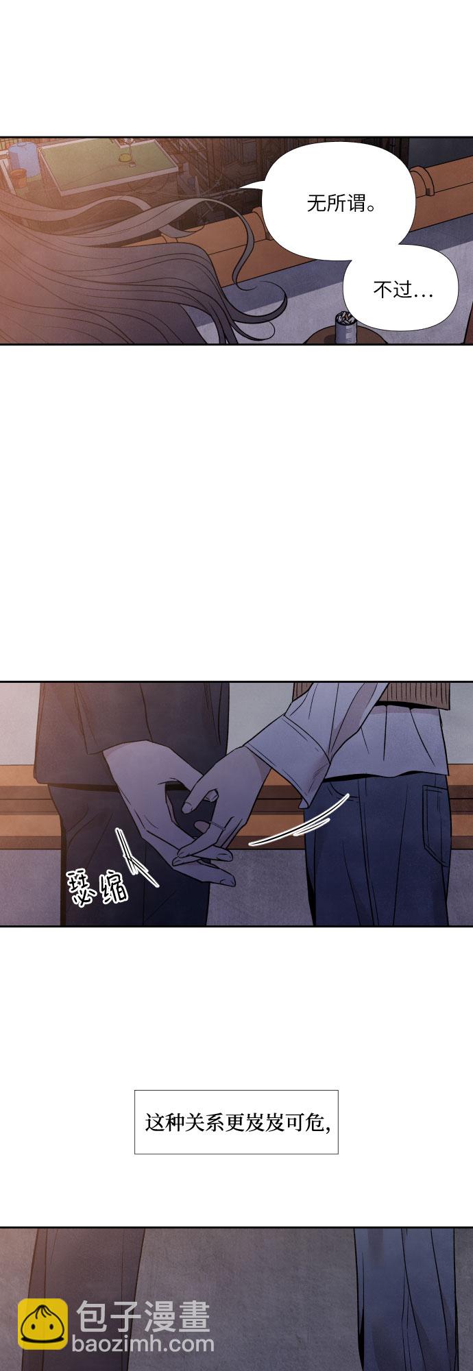 第51话36