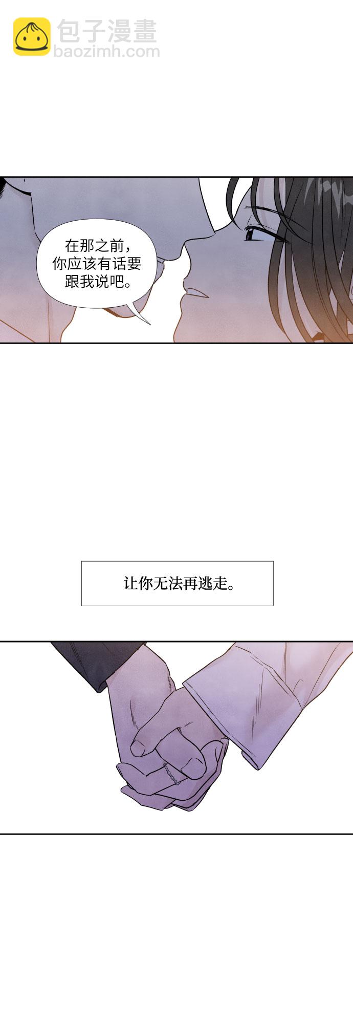 第51话38