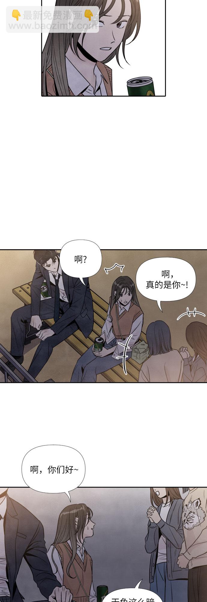 第51话5